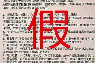 不负球迷！湖人客战森林狼詹姆斯带病出战 浓眉&雷迪什也可出战